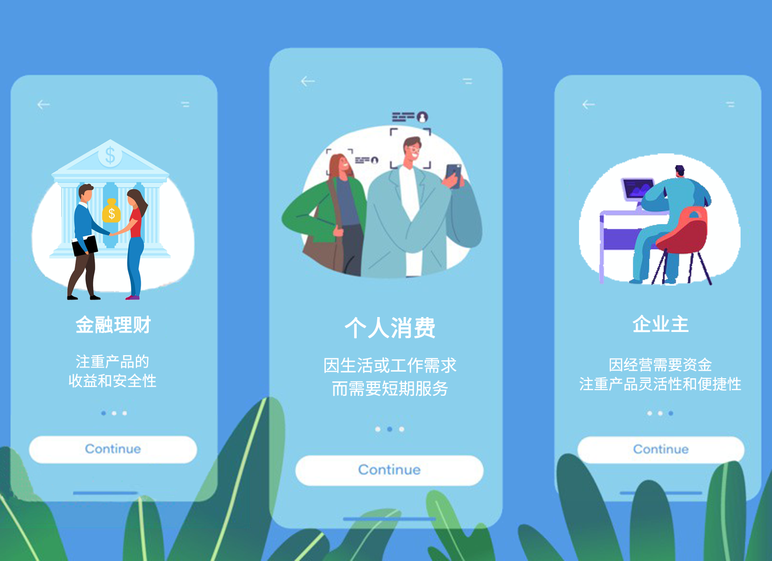 群硕软件